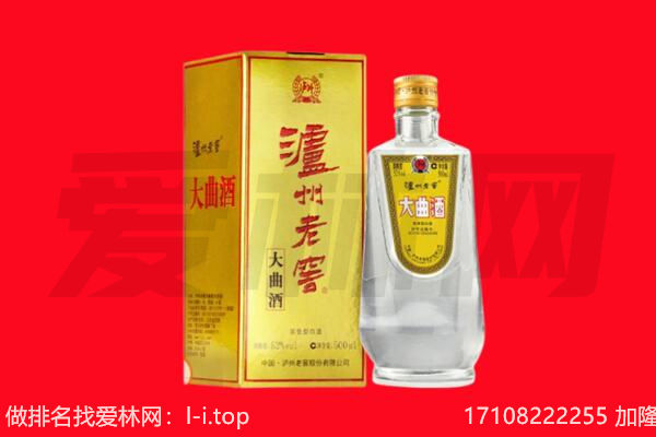 开封名酒回收哪家好