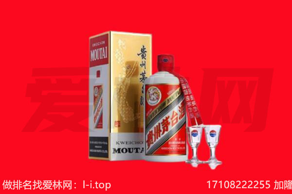 ​开封回收飞天茅台酒